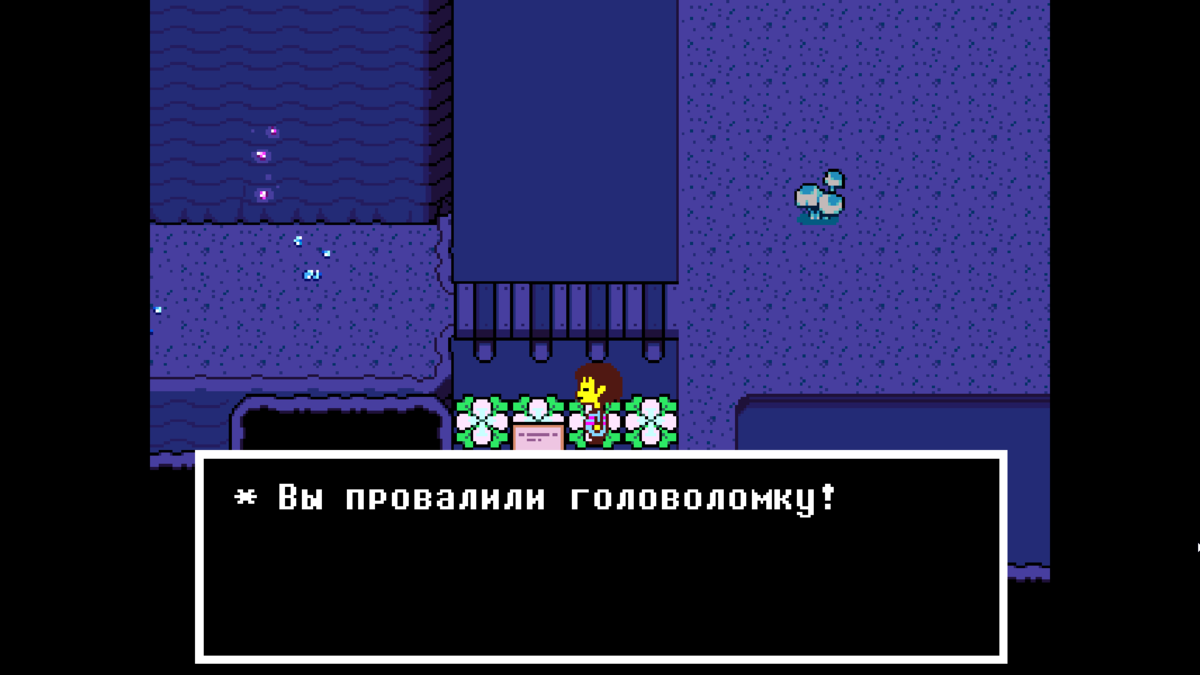 Обзор: Undertale – не игра, а смесь эмоций | Блог Эльфийки | Дзен