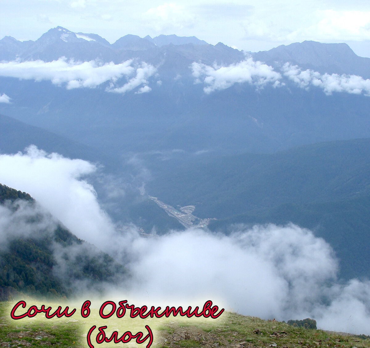 Фото автора