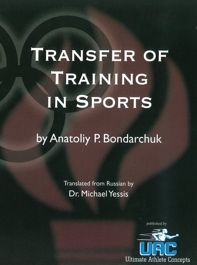 Transfer of Training in Sports, книга великого тренера А. Бондарчука (в 2 томах)