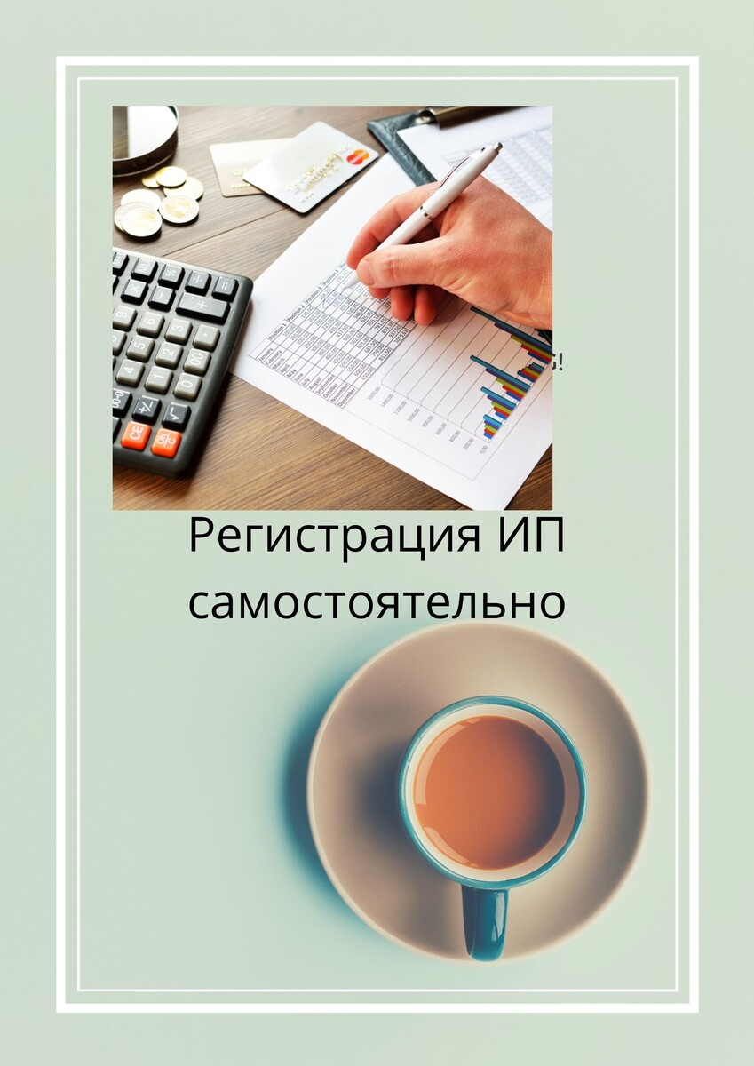 фото: Мои финансы