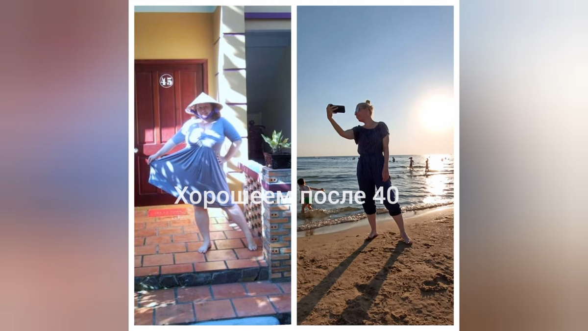 Я не использую таблетки для похудения. Фото автора.