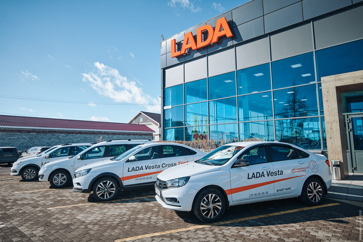 Автосалон LADA