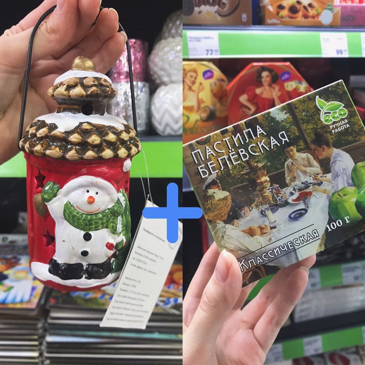 Набор стоимость 200 руб.