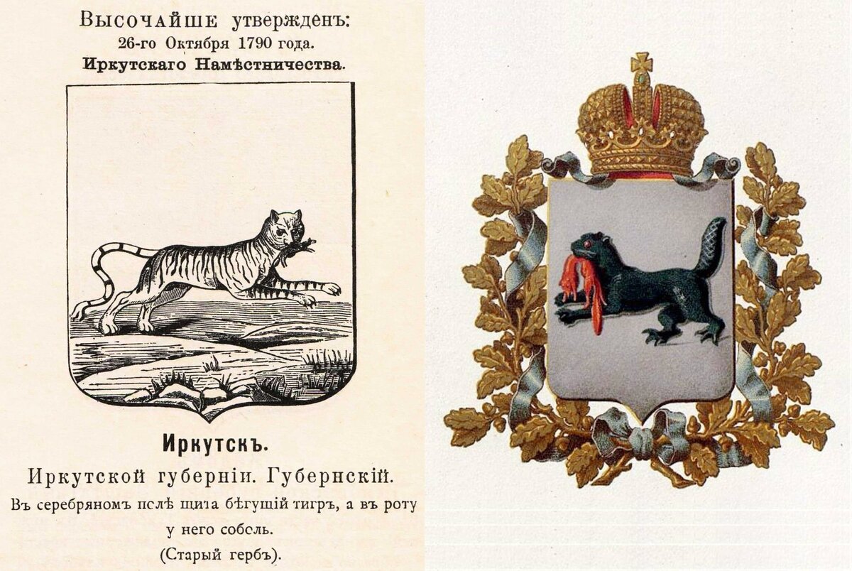 Так художники решили вопрос по трансформации тигра в кровожадного бобра