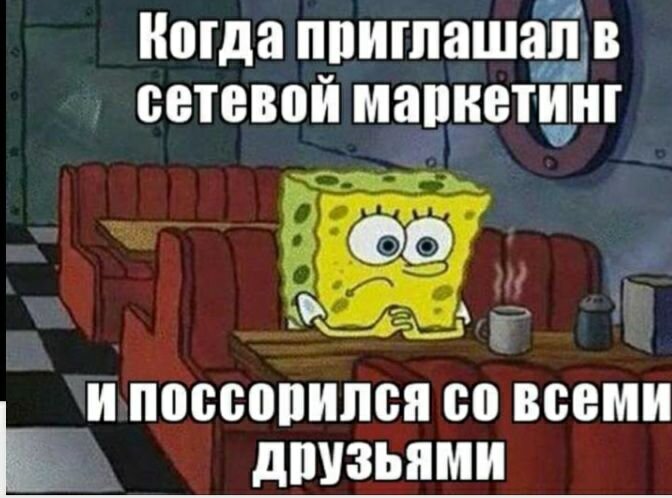Мемы о сетевиках очень подходящие.