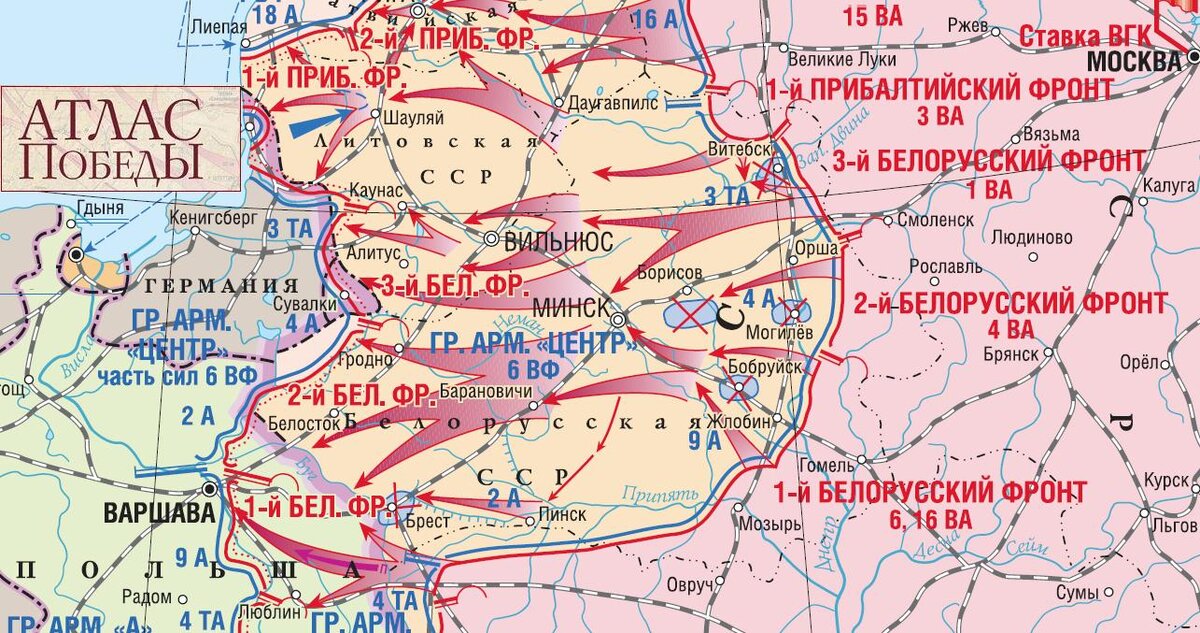 Операция Багратион освобождение Белоруссии 1944 карта. Операция Багратион 1944 карта. Карта освобождения Белоруссии в 1944 году. Операция Багратион 1944 крата. Карта 3 линия фронта