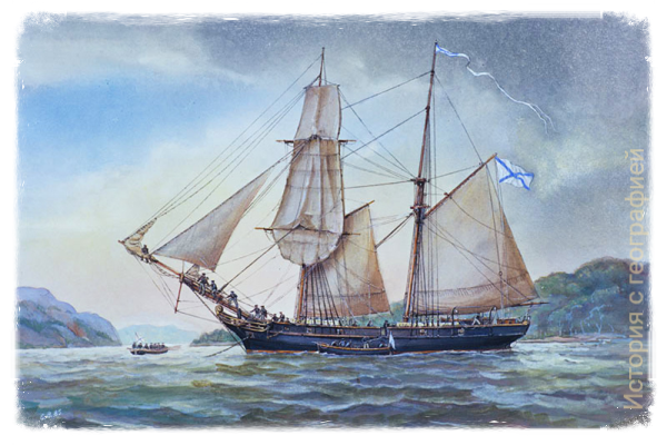 Транспорт "Байкал"