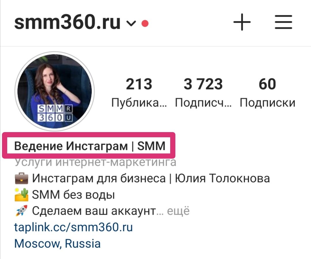 ИМЯ