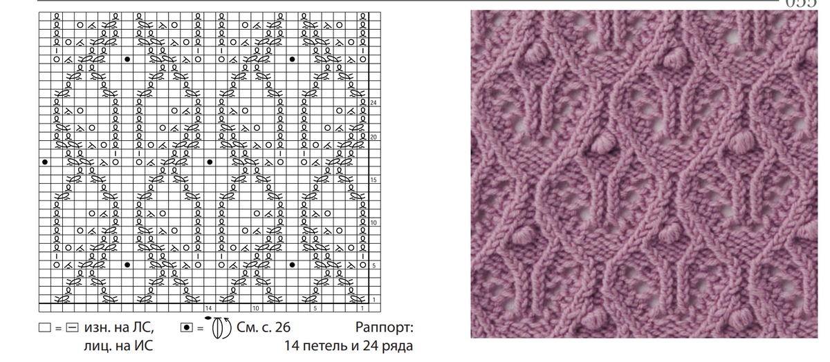Источник книга 250 японских узоров.Хитоми Шида.