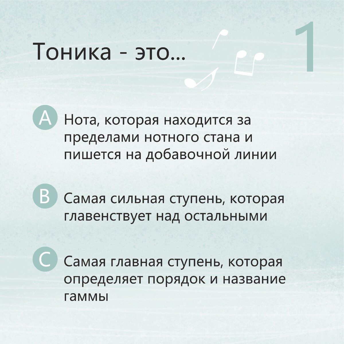 -1-3