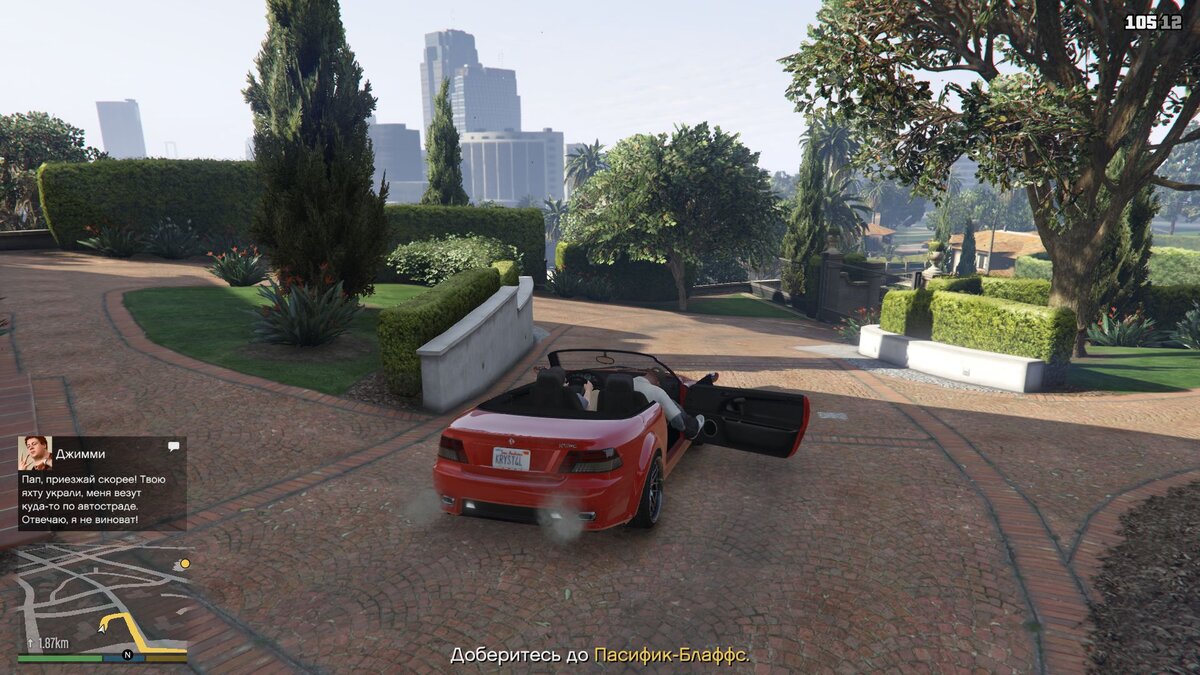 Садитесь в машину Аманды и езжайте по навигатору