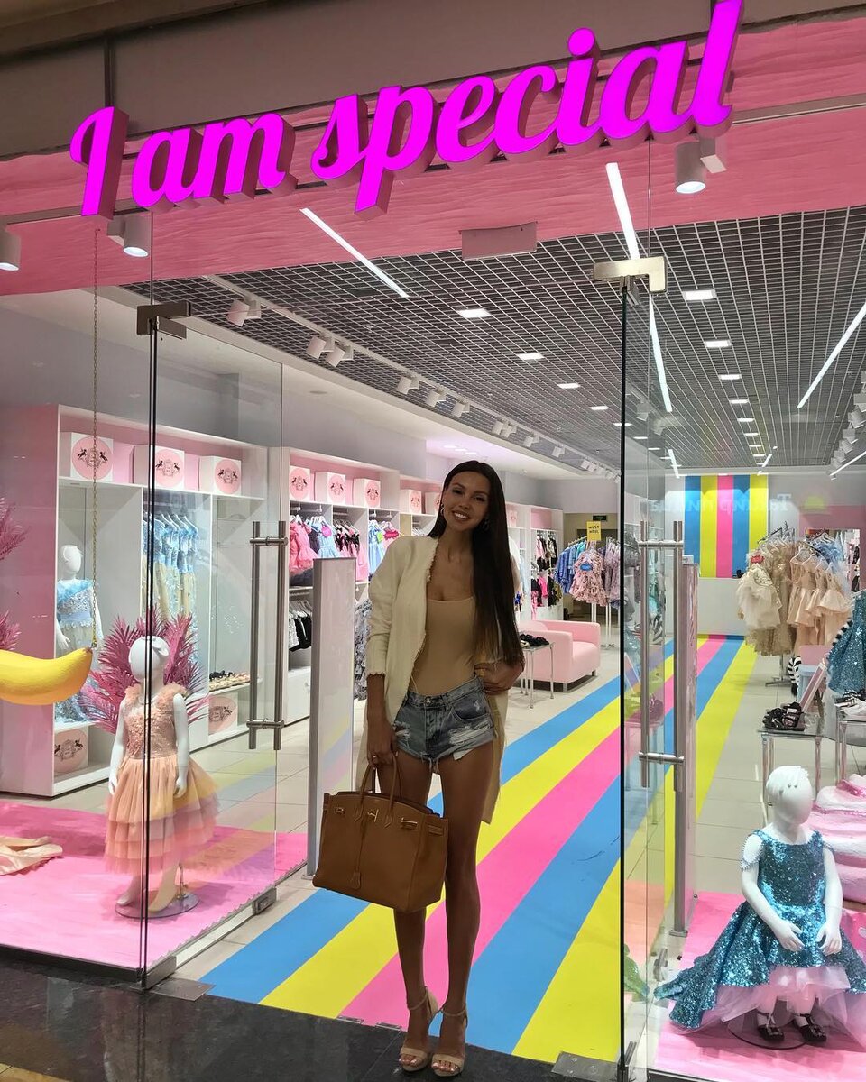 Тот самый магазин