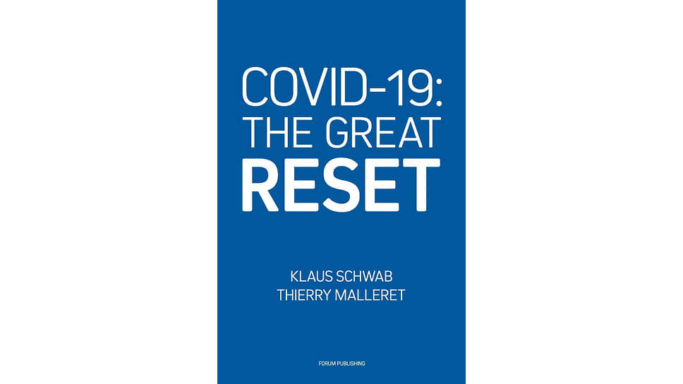 Обложка книги Клауса Шваба и Тьери Маллере «COVID-19: великая перезагрузка»
Фото: ISBN Agentur Schweiz