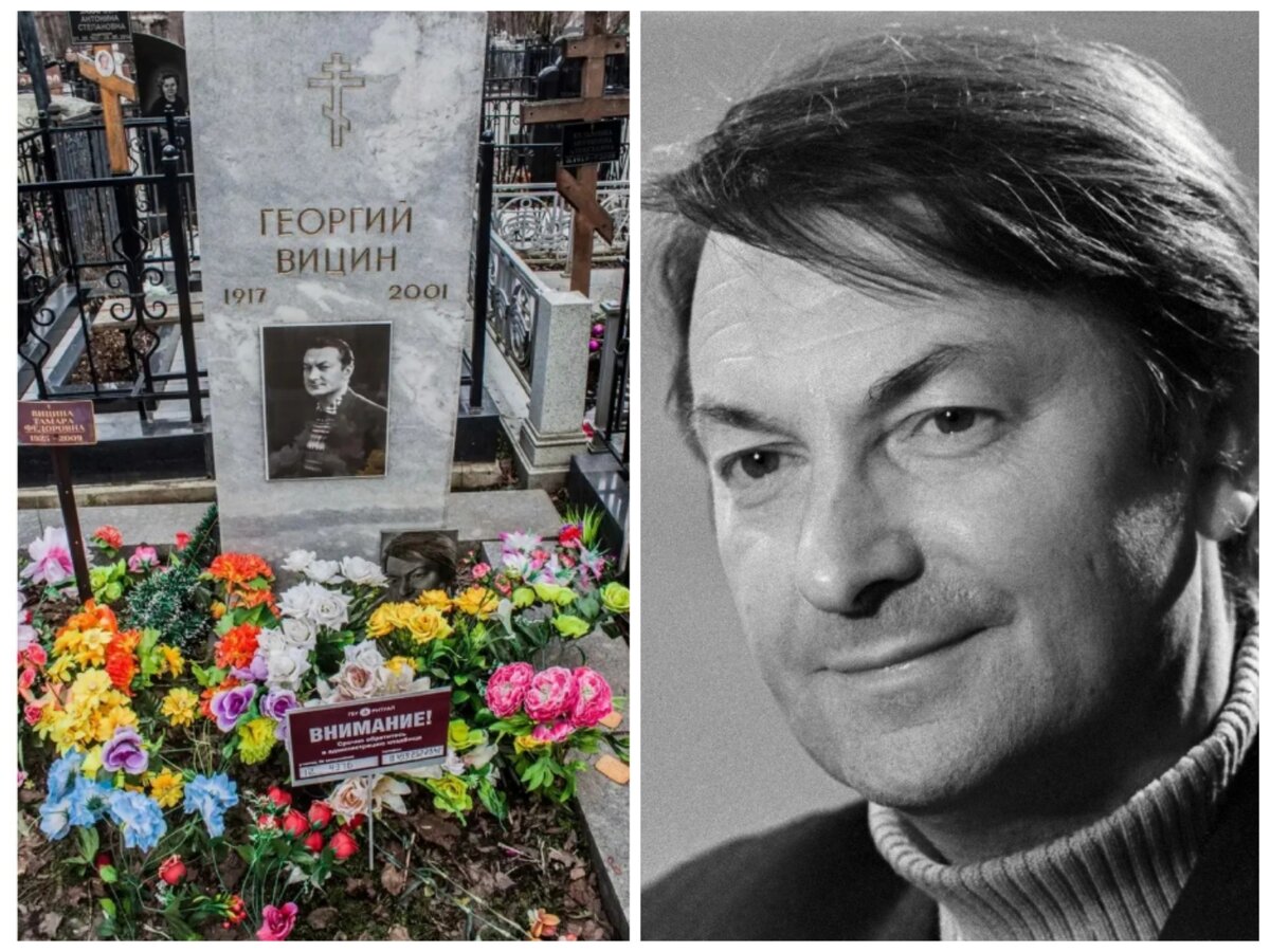 Георгий вицин биография личная жизнь жена дети Где покоится знаменитая троица: Трус, Балбес, Бывалый КиноВечер Дзен