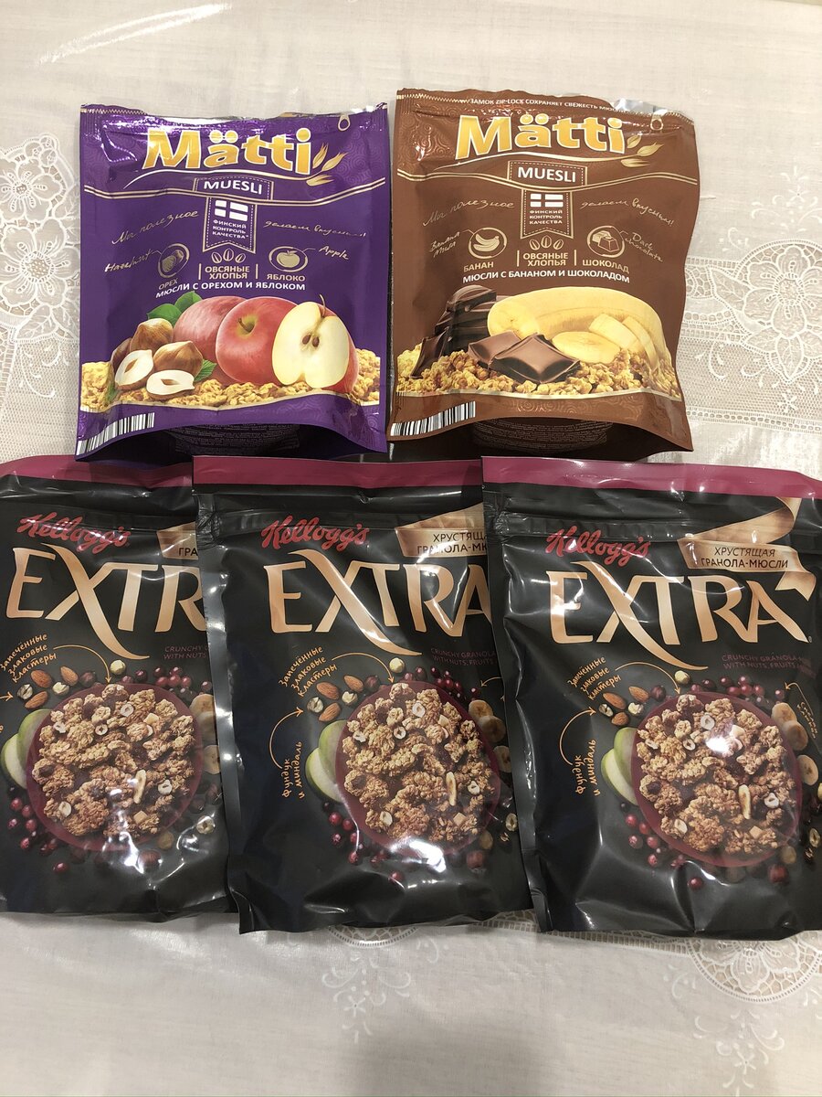 Вот один из примеров, того что я закупал. Я Ел это каждый день с молоком, соком и йогуртом, чтобы понять как сделать лучше!