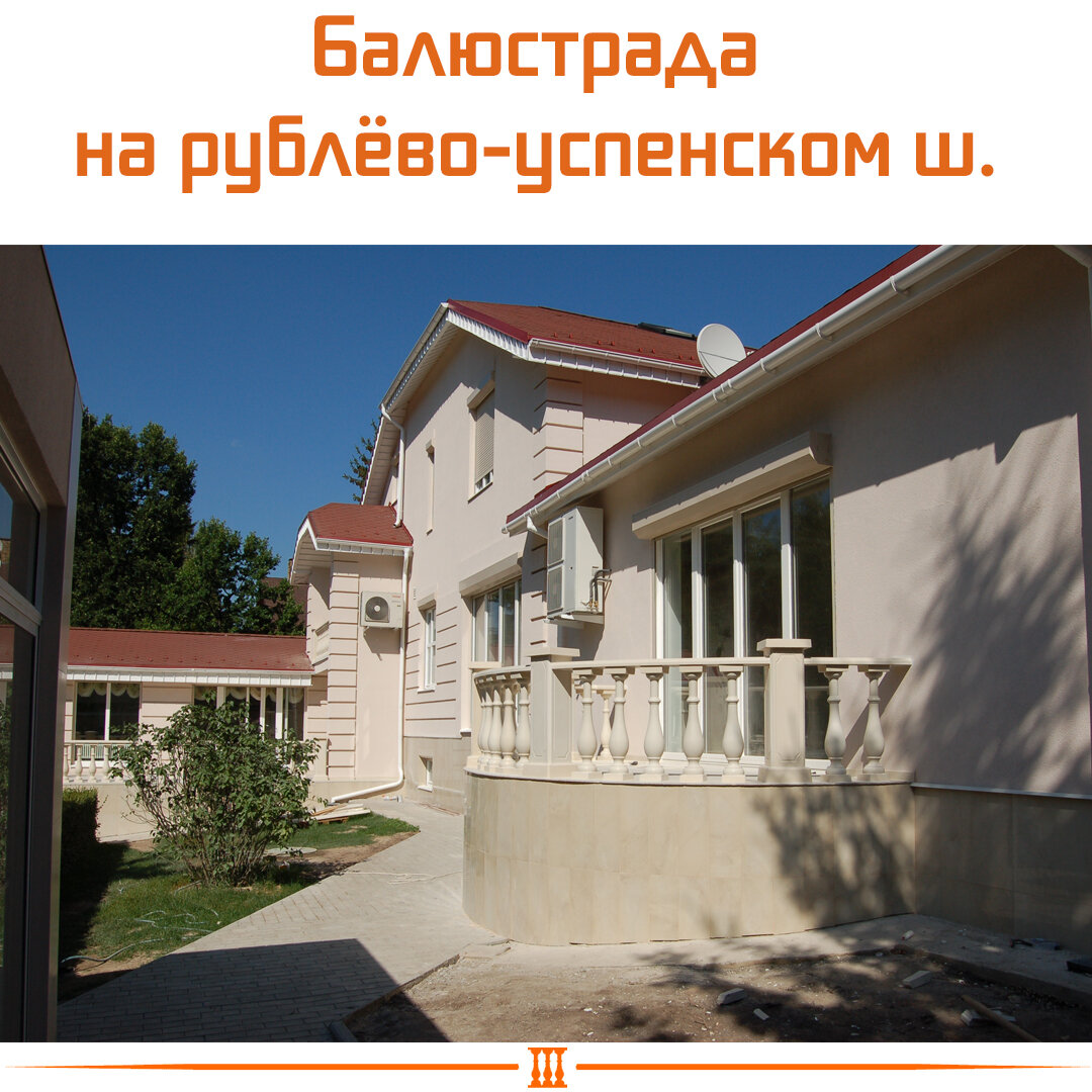 балясины на второй этаж