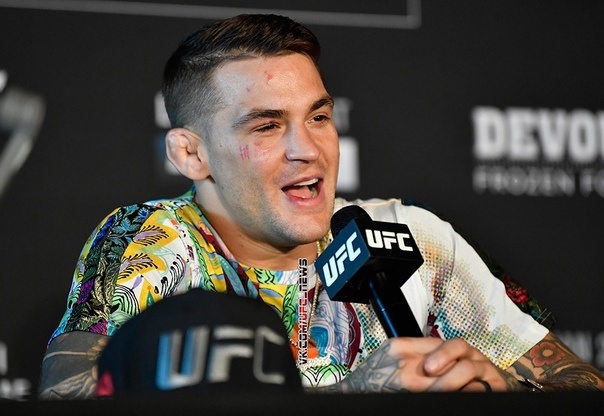 Дастин Порье на пресс-конференции после боя на UFC 257