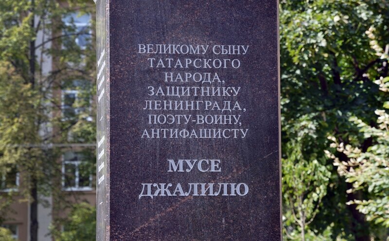 Гранитный постамент памятнику. Из открытых источников.