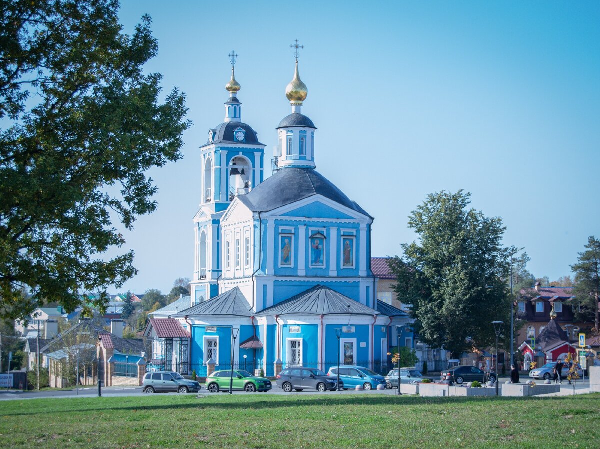 Церковь Петра и Павла.