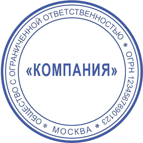 Будьте осторожны при продаже ООО 