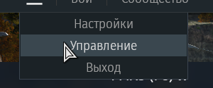 Читерские настройки War Thunder.