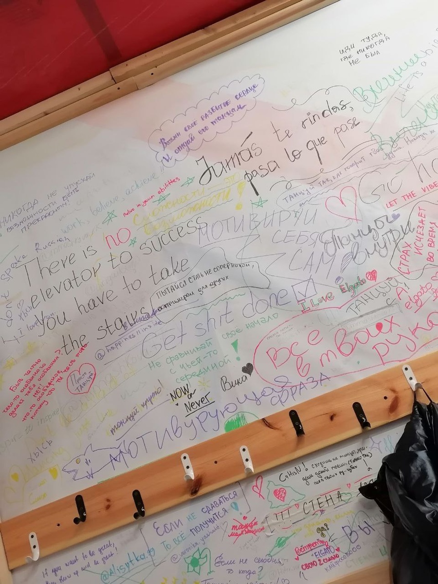Мотивирующие цитаты на виду - очень классный инструмент