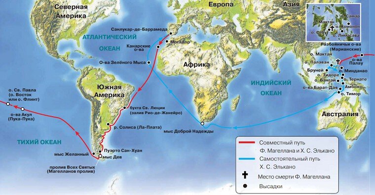 Маршрут путешествия Фернана Магеллана и Хуана Себастьяна Элькано