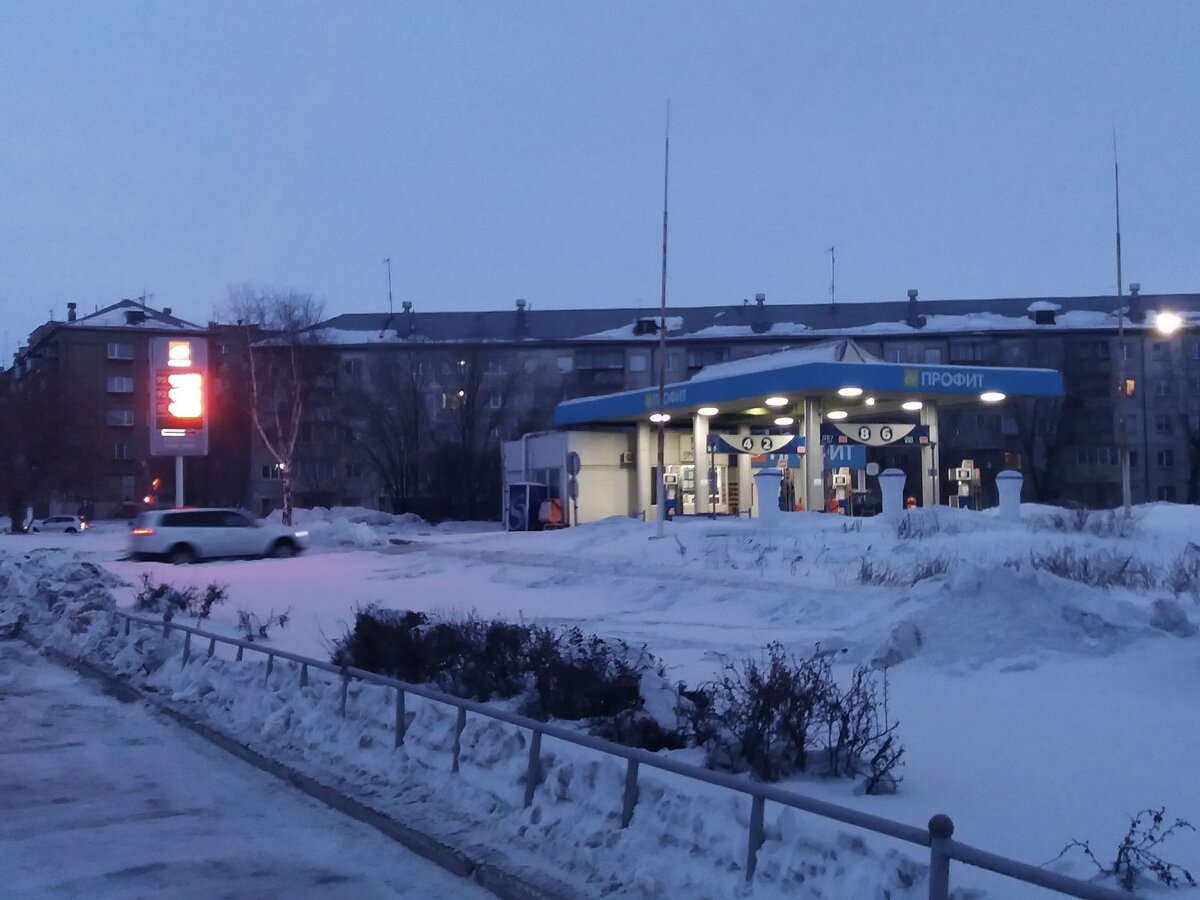 Заправка
