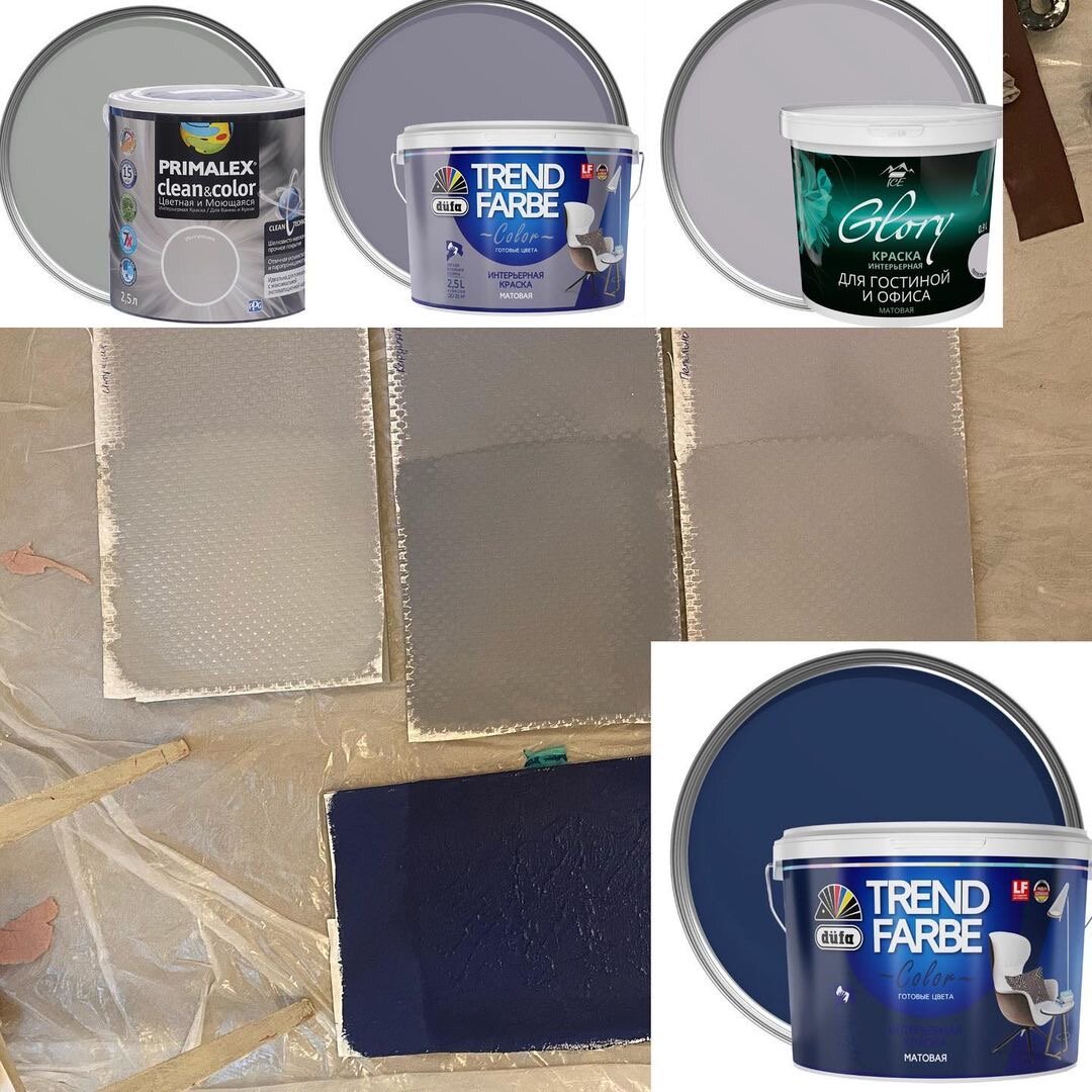 Выкрасы на обоях 