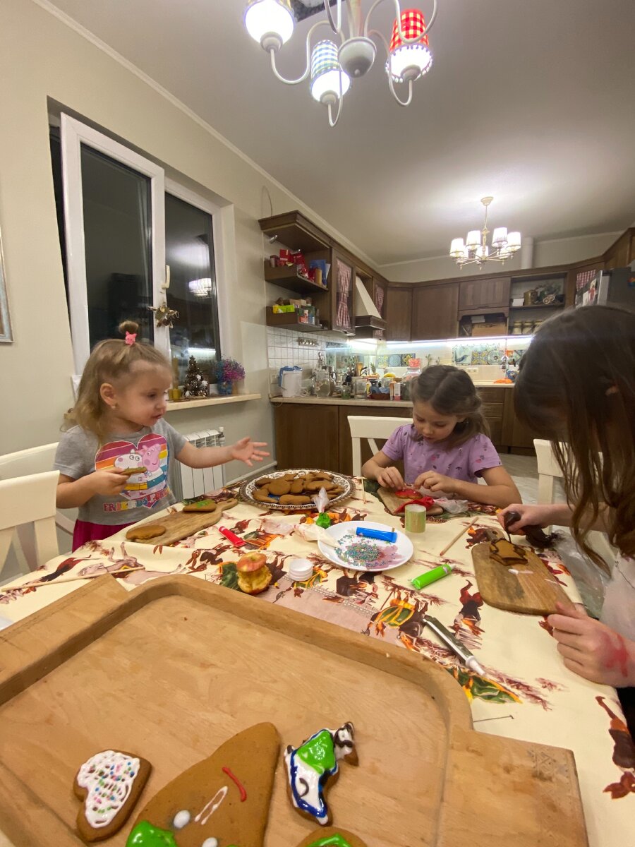 Что ещё для счастья надо