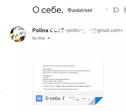 Это всё письмо целиком:)