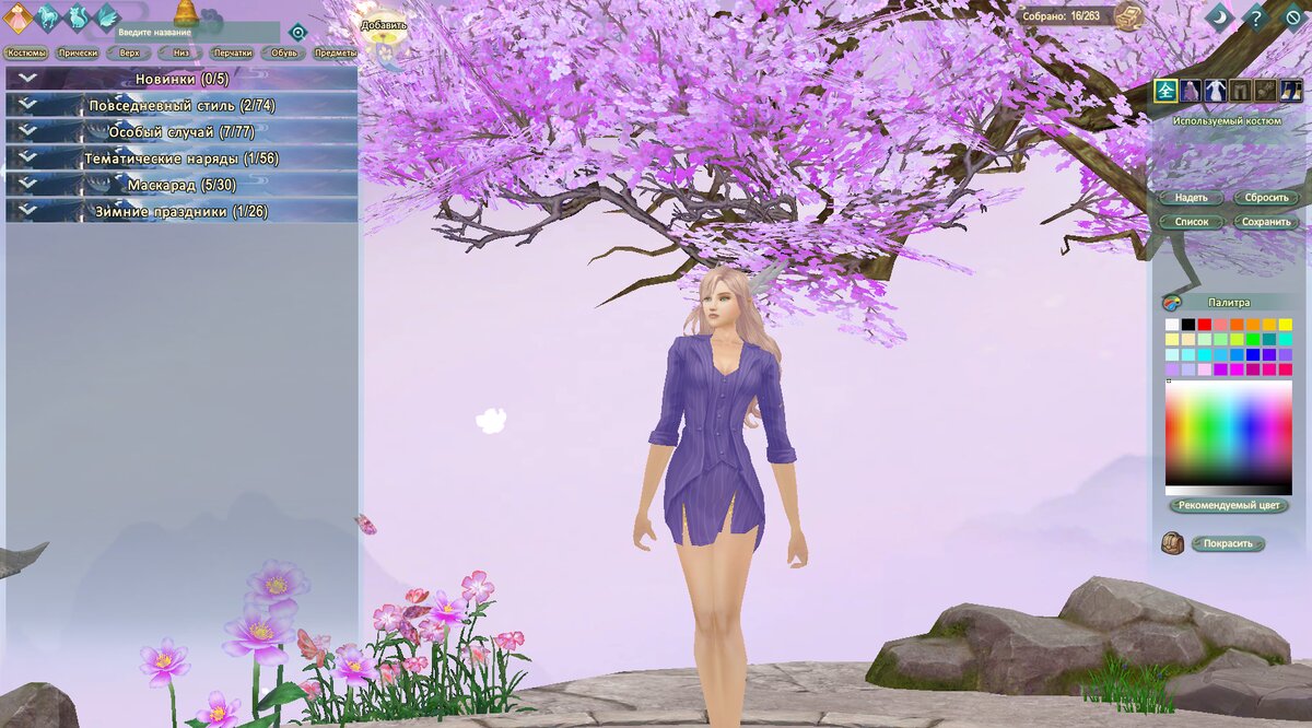 Мой Модный каталог