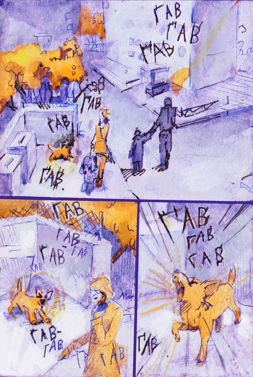 Нажмите вправо