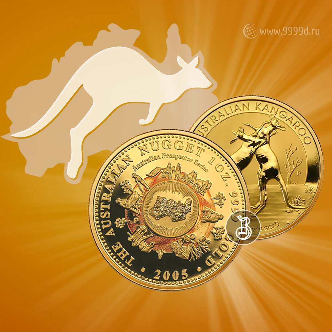 Какой символ австралии. Символы Австралии. Золото державы инвестиционные монеты. Символы Австралии картинки. Золотой австралийский Наггет.