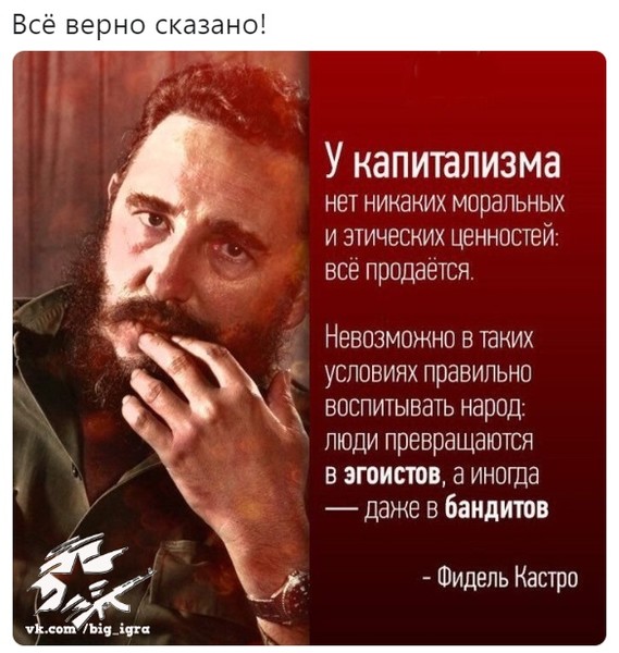 Почему не платят достойные зарплаты? Мнения разделились, но есть варианты решения вопроса9