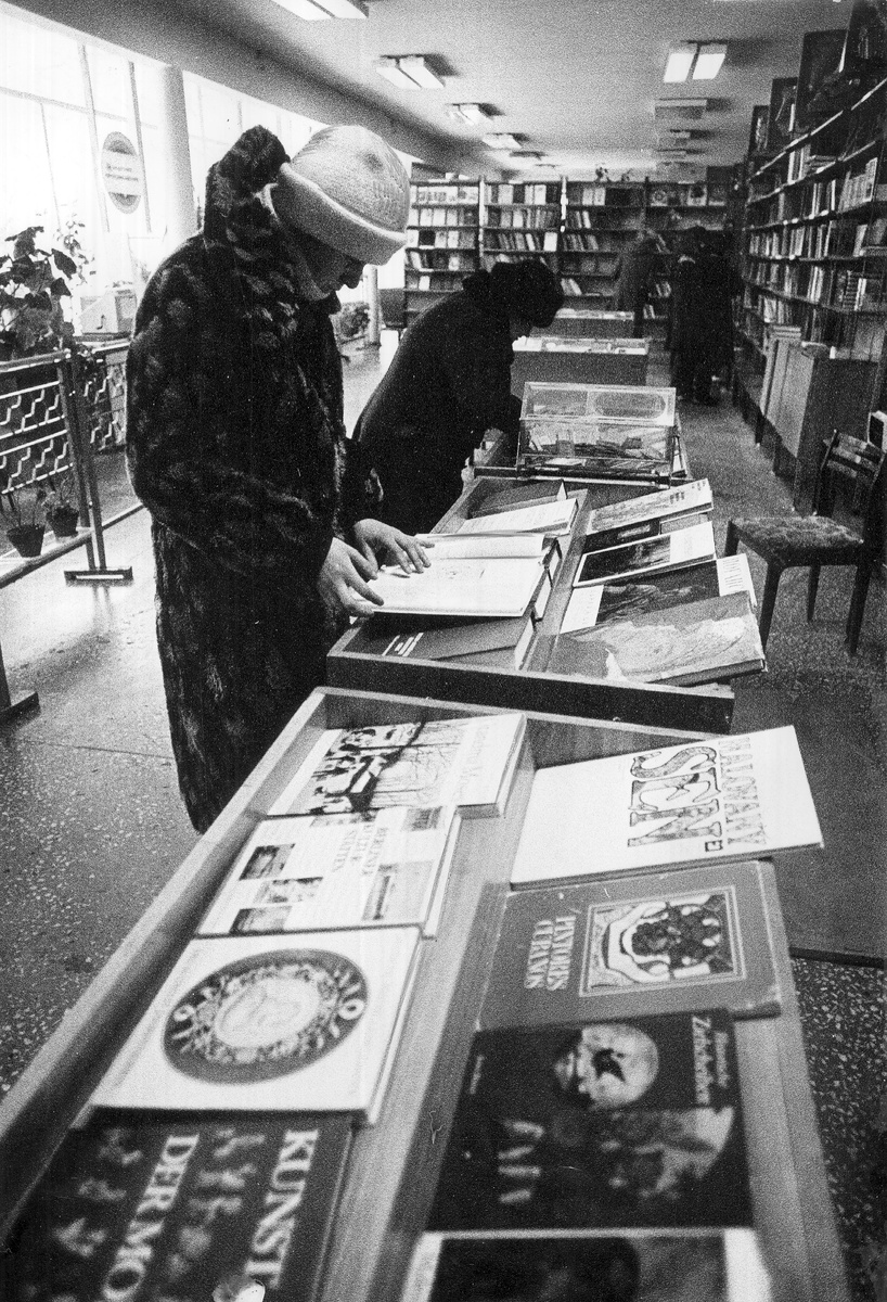 В магазине "Букинист"