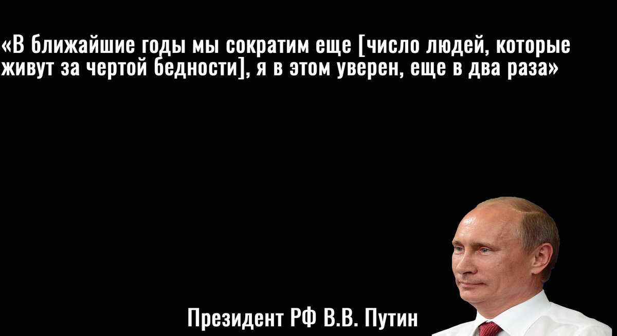 цитата Путина