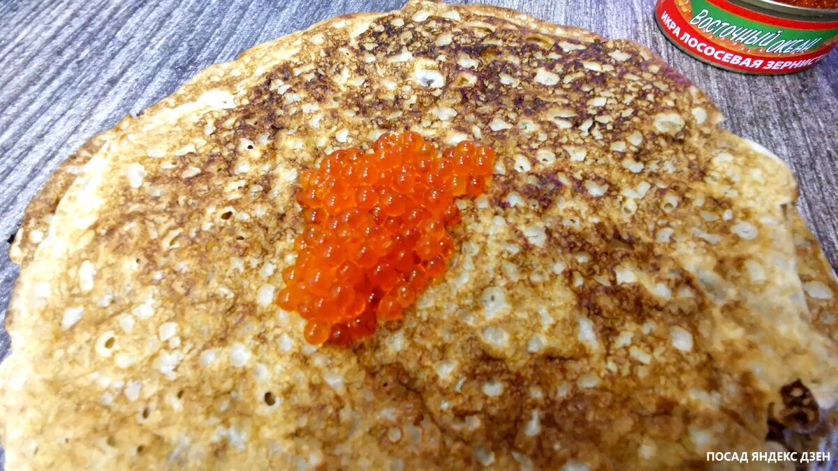 На первый взгляд икра неплохая.