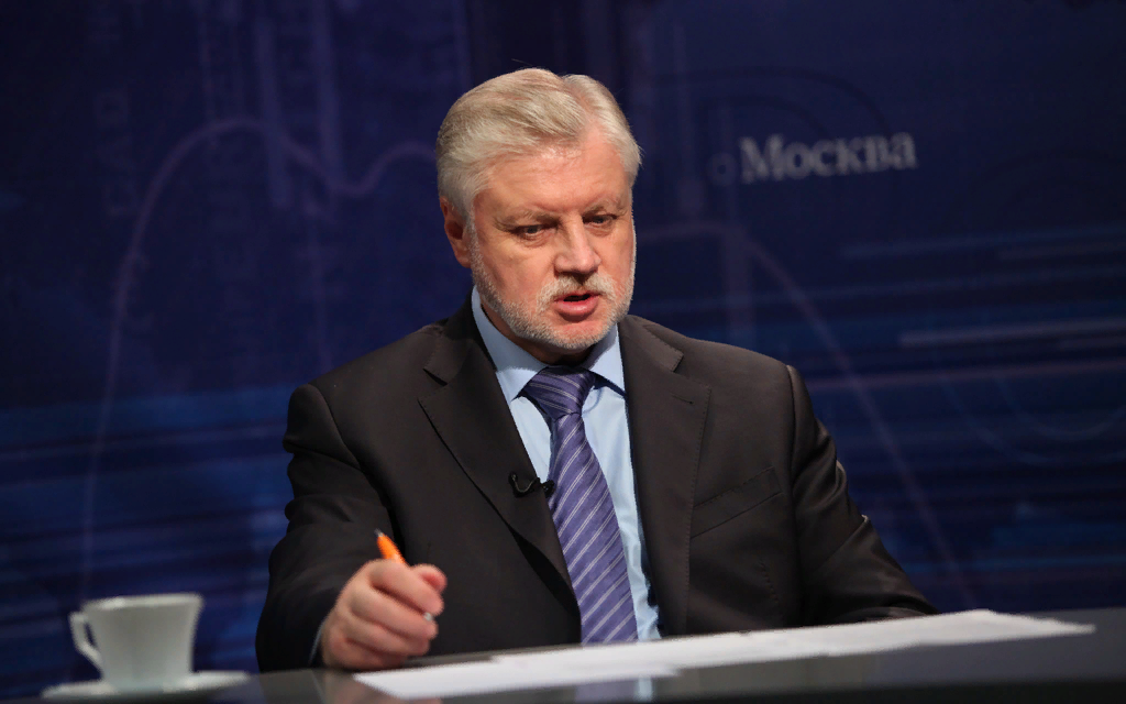 Сергей Миронов, лидер социалистической партии "Справедливая Россия-За Правду"