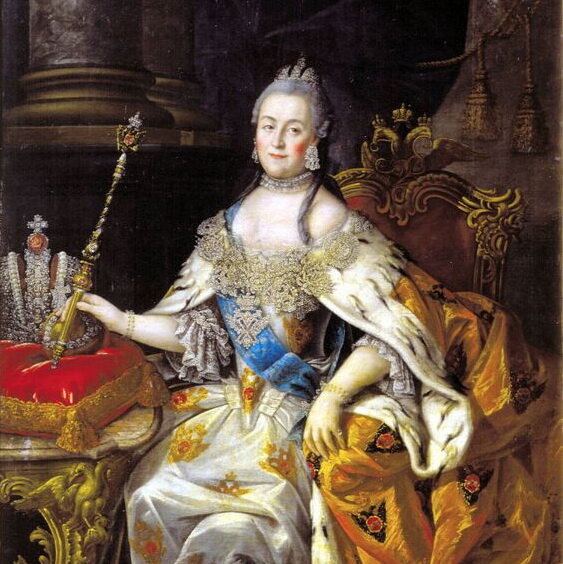 Екатерина II