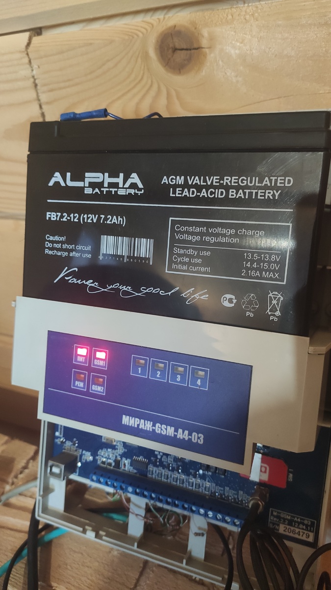 Пришлось заменить АКБ и немного почистить. Старый не подавал признаков жизни.