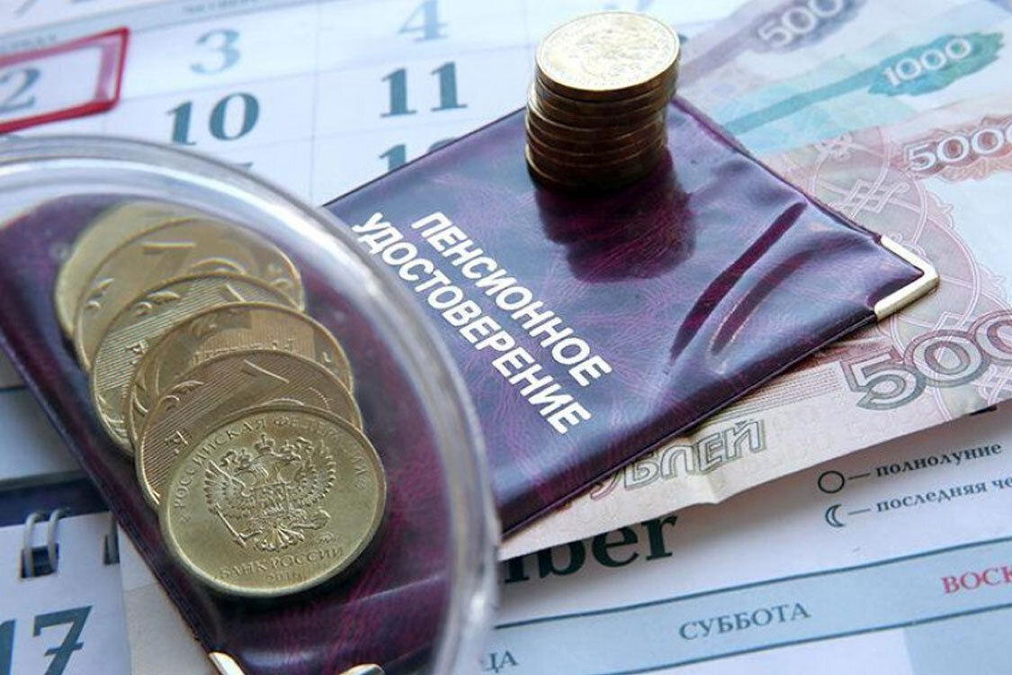 https://gazetapik.ru/wp-content/uploads/2019/04/pensii.jpg