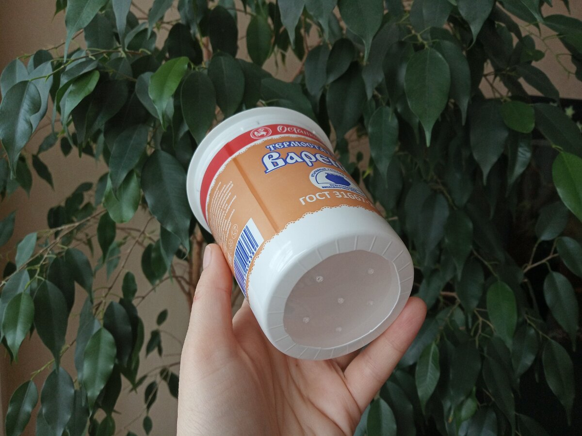 Мой стаканчик