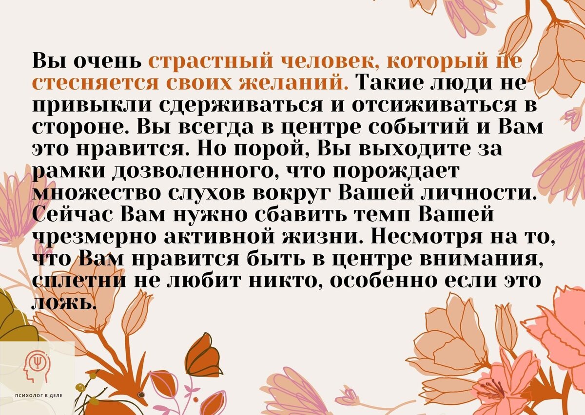 Первое, что Вы увидите на картинке, расскажет о Ваших скрытых желаниях |  Психолог в деле | Дзен