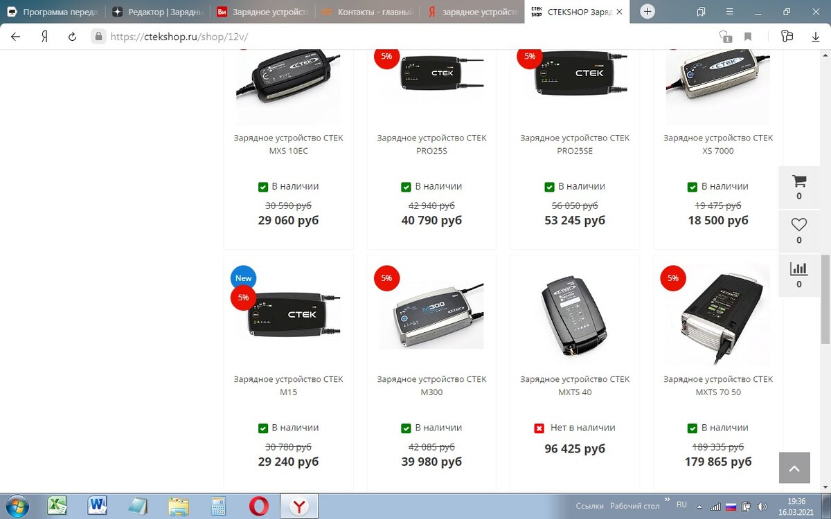 Уважаемая Шведская фирма Стек.