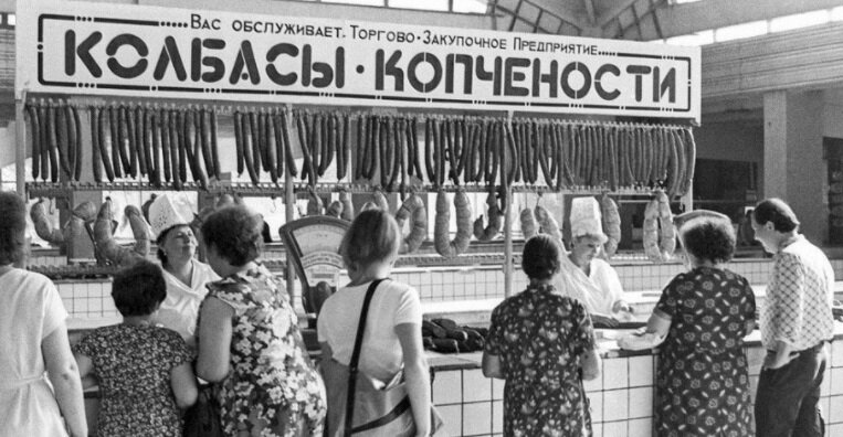 фото: https://retailer.ru/