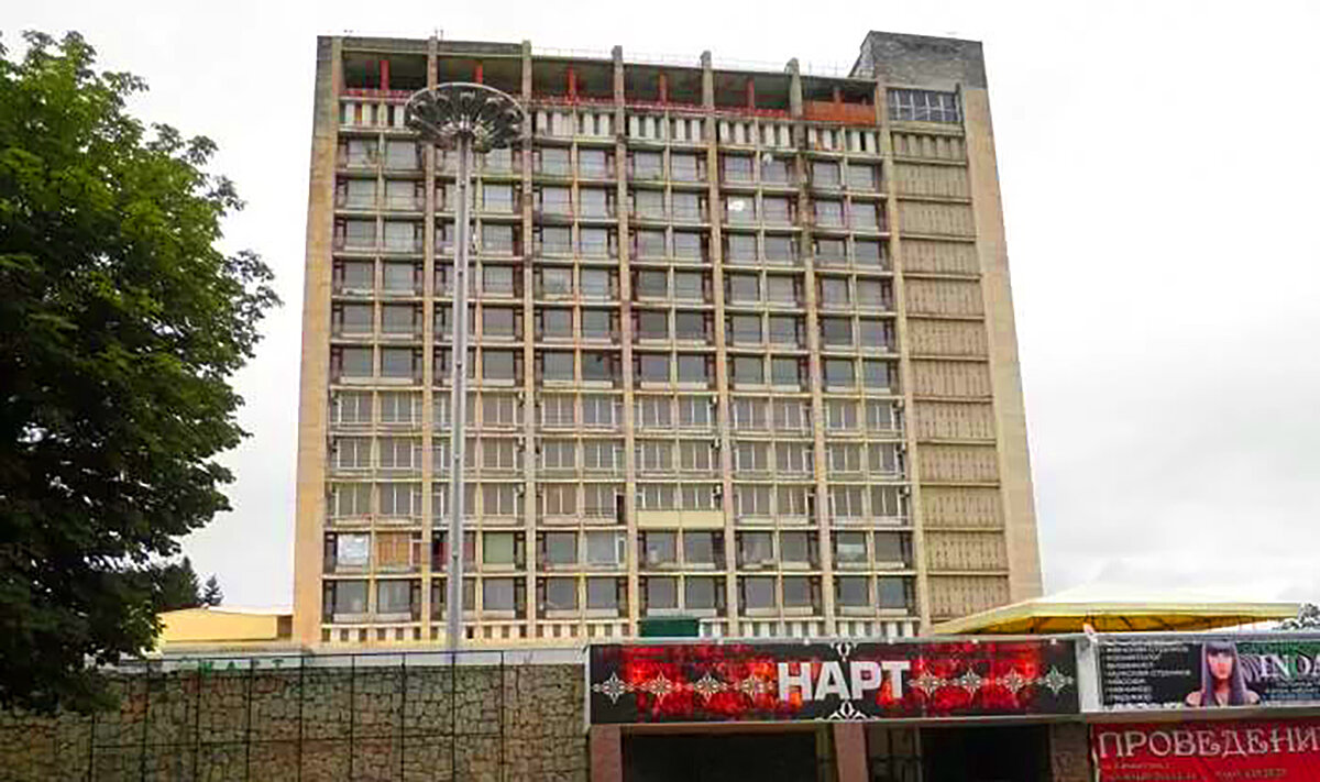 Отель нарт