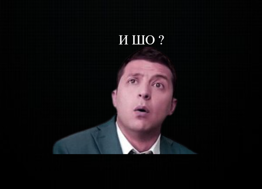 Кто же сменит Зеленского на посту президента?