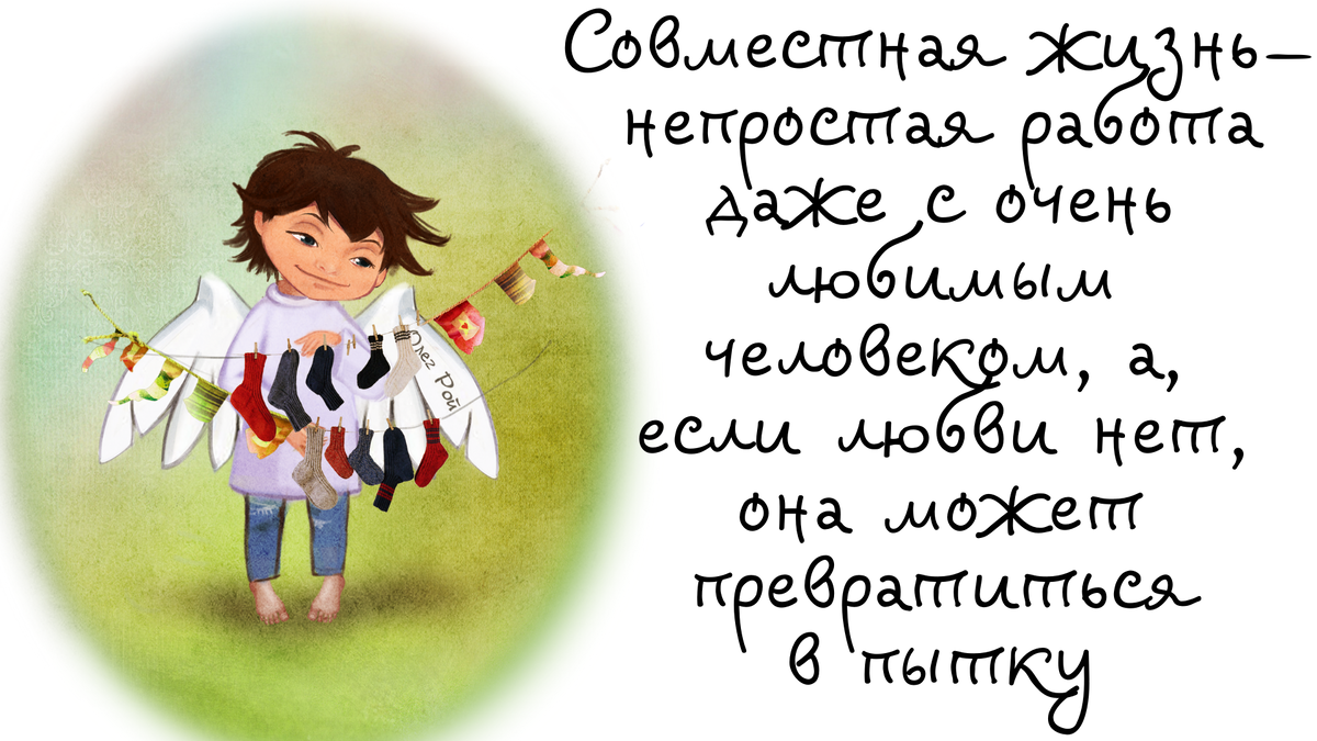 Олег Рой
