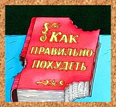 Неразрешимый вопрос:) Изображение Яндекс картинки.